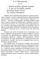 Читаем в школе и дома. Хрестоматия 1 класс