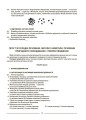 Пізнаємо природу. 6 клас. Мій конспект. Матеріали до уроків. ПГР002