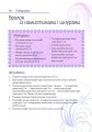 Кращий подарунок для дівчинки: Стильні подарунки