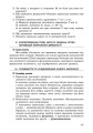 Алгебра. 7 клас: Розробки уроків (СМК)+скретч-карта