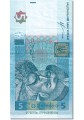 Одиницi вартостi. Набiр фiгур на магнiтах