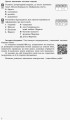 Українська література. 11 клас. Рівень стандарту: зошит для оцінювання результатів навчання