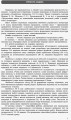 Українська література. 11 клас. Рівень стандарту: зошит для оцінювання результатів навчання
