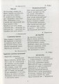 Слово до слова - звучить рідна мова. Середній вік. Комплект: Демонстраційні матеріали + посібник