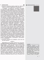 Українська мова (рівень стандарту). 10 клас: розробки уроків для шкіл з навчанням українською мовою