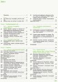 Географія. 10 клас. Підручник. Профільний рівень