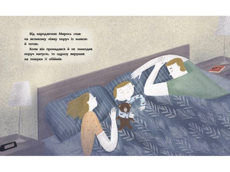 Сни для канапи