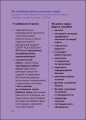 Я: ким стати. Обираю професію. Путівник підлітка STEP BY STEP. КНН018