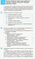 Історія України. 9 клас. Компетентнісні завдання
