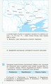 Історія України. 9 клас. Компетентнісні завдання
