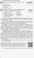 Русский язык (11-й год обучения). 11 класс: тетрадь для оценивания результатов обучения для ЗОСО с обуч на укр яз
