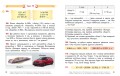 Математика. Підручник для 4 класу ЗЗСО. (у 2-х частинах) (Частина 2). КОМ