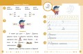 Українська мова. Буквар навчальний посібник для 1 класу закладів загальної середньої освіти (у 6-х ч