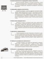 Нові формати освіти. Звичайні форми роботи — новий підхід: розвиваємо ключові компетентності НФМ004