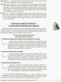 Нові формати освіти. Звичайні форми роботи — новий підхід: розвиваємо ключові компетентності НФМ004