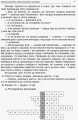 Тематичні дні у 1 класі. І семестр. Методика НУШ НУР012
