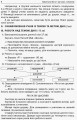 Тематичні дні у 1 класі. І семестр. Методика НУШ НУР012