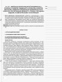 Розробки уроків. Українська література 10 клас 1 семестр УММ041