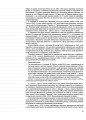 Розробки уроків. Історія України 11 клас. Рівень стандарту ІПМ035