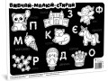 Килимок вивчай-малюй-стирай Казка А3