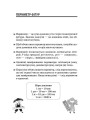 Збірник задач.Периметр. Площа. 3–4 класи. НУР033
