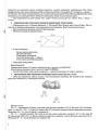 Розробки уроків. Математика 2 клас. Частина 2 (за підручником С. О. Скворцової, О. В. Онопрієнко) ПШМ235
