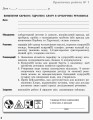 Хімія. Зошит для лабораторних дослідів і практичних робіт. 11 клас. Академічний рівень