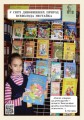 Мої проекти. 4 клас. Папка