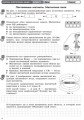 Физика. 9 кл. Тетрадь для контроля учебных достижений