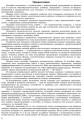 Физика. 9 кл. Тетрадь для контроля учебных достижений