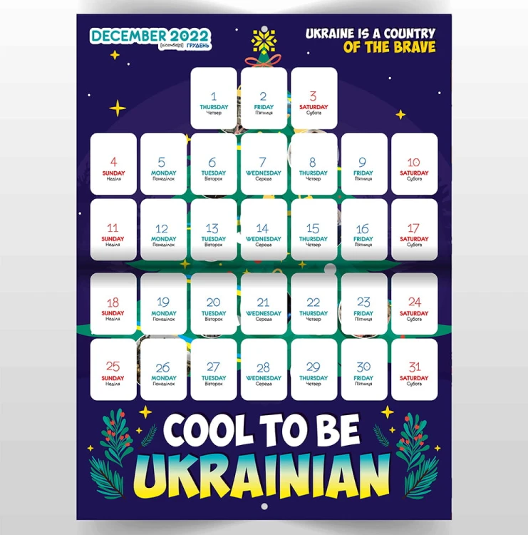 Календар Словник Англійський 2023 + Адвент