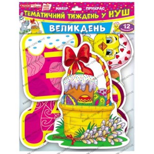 Набір прикрас.Великдень