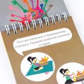 Грайки 4-5 роки