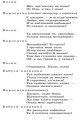 Театр у дитячому колективі. Старший вік + СД