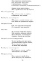 Театр у дитячому колективі. Старший вік + СД