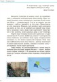 Геометрія. 8 клас: Підручник для ЗЗСО. 2-ге видання_КОМ