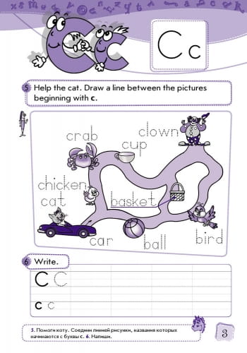 АНГЛ.мова. Enjoy English. Activity Book. Level 1. (Дракон)
