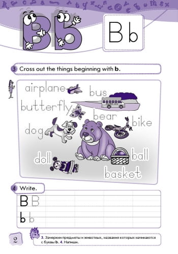 АНГЛ.мова. Enjoy English. Activity Book. Level 1. (Дракон)