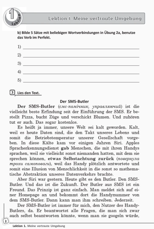 Кн. для читання. Немецкий 10(10) (до підр. Deutsch lernen ist super!)