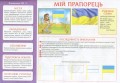 Творчість в дитячому садку.2 частина.3-4 років