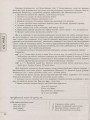 ЗНО 2020: Комплексне видання Українська мова