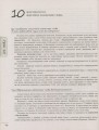 ЗНО 2020: Комплексне видання Українська мова