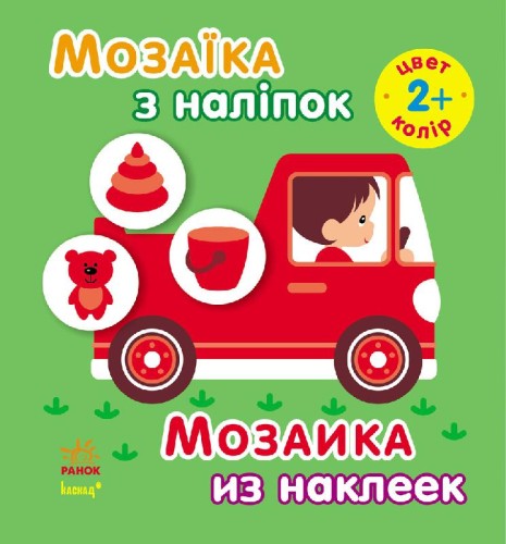 Колір