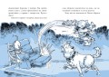 Прибуття космічного пса. Книга 3