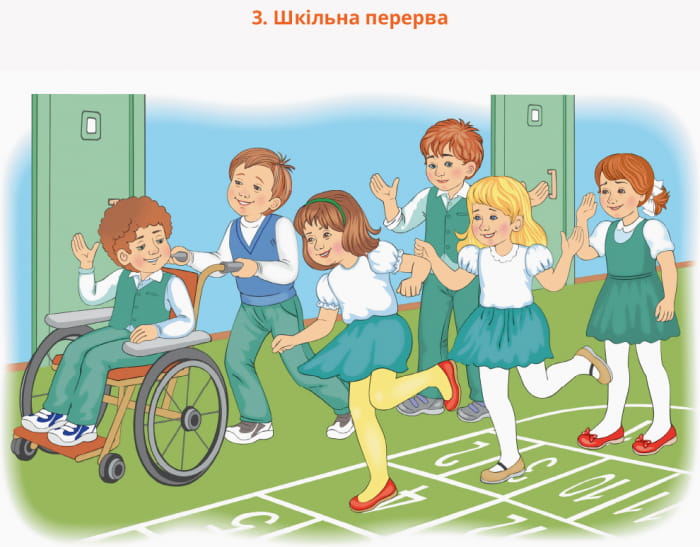 Говоримо українською. Українська мова. 2 кл. Демонстраційні матеріали до уроків РЗМ