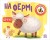 На фермі