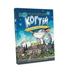 Вороги. Книга 2