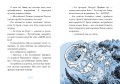Вороги. Книга 2