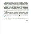 Інформатика. Тривимірне моделювання, вибірковий модуль для учнів 10–11 класів