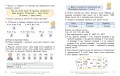 Математика. 4 клас. (у 2-х частинах) (Частина 1). КОМ